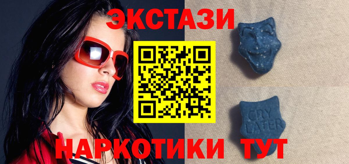 ЭКСТАЗИ louis Vuitton  Вход с VPN  ЭКСТАЗИ  ЭКСТАЗИ 300 mg  Когалым 