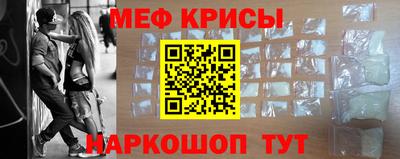 скорость mdpv Краснокаменск