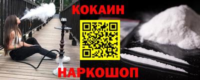 мефедрон Краснознаменск
