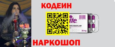 мефедрон Краснознаменск