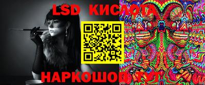 мефедрон Краснознаменск