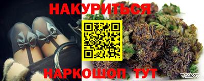 мефедрон Краснознаменск