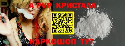 скорость mdpv Краснокаменск