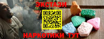 мефедрон Краснознаменск