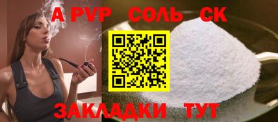 мефедрон Краснознаменск