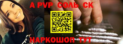 скорость mdpv Краснокаменск