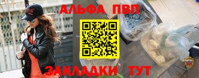 a pvp Краснодар