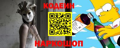 мефедрон Краснознаменск