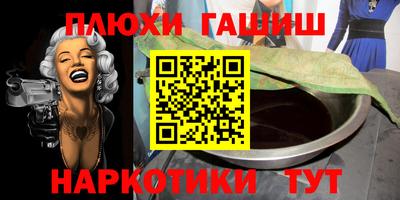 мефедрон Краснознаменск