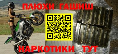 мефедрон Краснознаменск