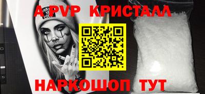 скорость mdpv Краснокаменск