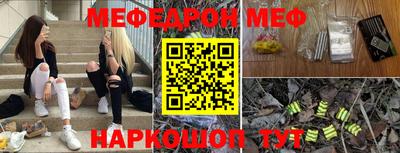 скорость mdpv Краснокаменск