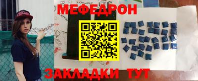 мефедрон Краснознаменск