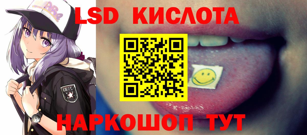 Лсд 25 экстази кислота  Вход с VPN  ЛСД экстази кислота  Когалым 