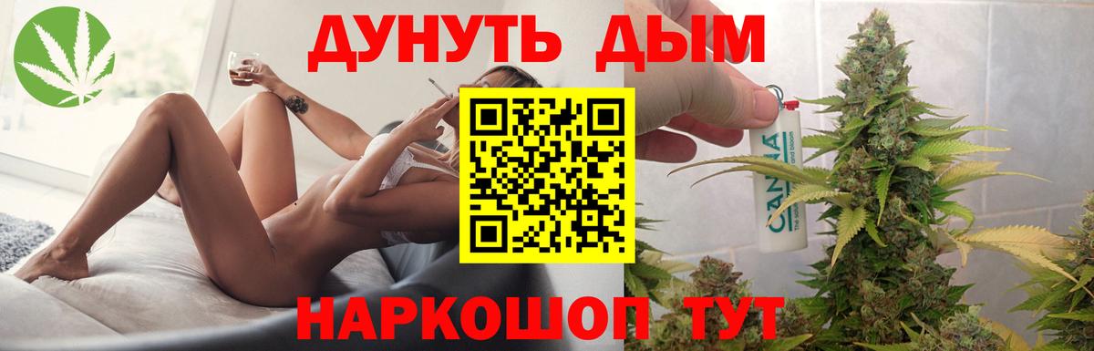 Канабис White Widow  МАРИХУАНА план  Вход с VPN  Канабис конопля  Когалым  Каннабис THC 21% 