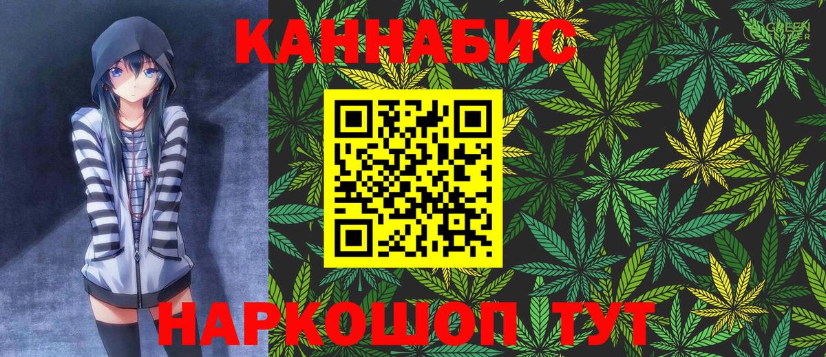 Кокаин  MDMA  Alpha PVP СОЛЬ   LSD-25  Вход с VPN  Меф МЯУ МЯУ  НБОМе  Конопля  Когалым  Меф МЯУ МЯУ   ГАШИШ 